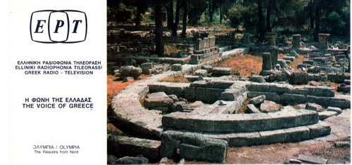 QSL from Voice of Greece in Athens