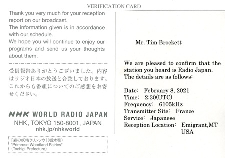 QSL from NHK World Radio Japan