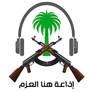 Alazm Radio in Saudi Arabia